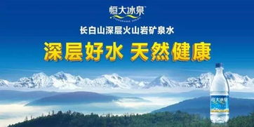 恒大回归主业 27亿出售非核心业务，聚焦地产与实业投资