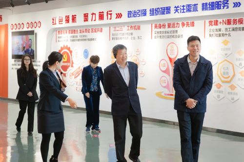 临沂东城建设投资集团到安泰实业参观交流 共探产业投资与实业发展新路径